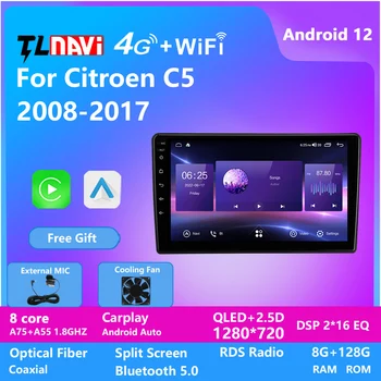 Android 12 8GRAM Araba Radyo Multimedya Oynatıcı Citroen C5 2008-2017 GPS Navigasyon Sistemi Stereo Kafa Ünitesi DSP RDS Carplay